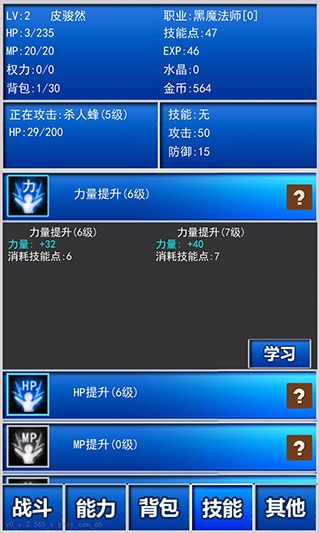 幻想挂机官方版