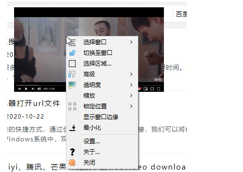 ontopreplica(窗口画中画软件)