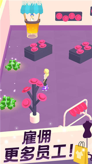 我的时装店游戏最新版