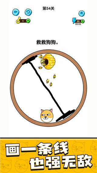 我的狗狗官方版