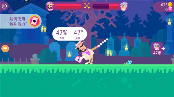 最强射箭达人国际服