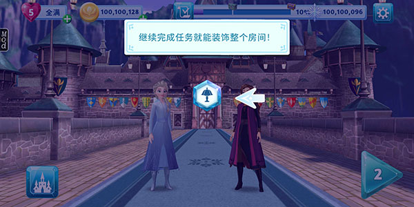 冰雪奇缘大冒险最新版