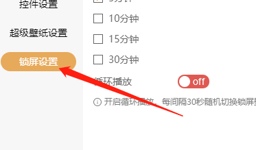 飞火动态壁纸电脑版