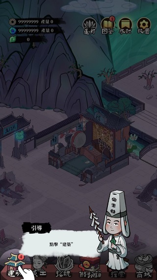 客官来碗汤官方正版