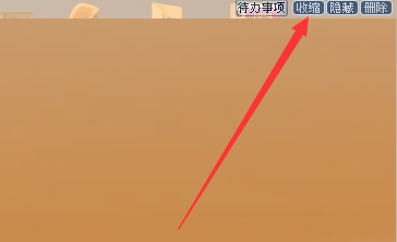 sticker桌面便签免费版