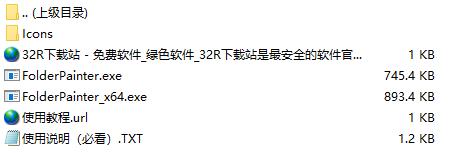 Folder Painter(文件夹美化工具)