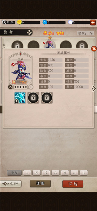 混乱之境游戏官方正版