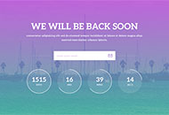 渐变临时通知网页HTML模板