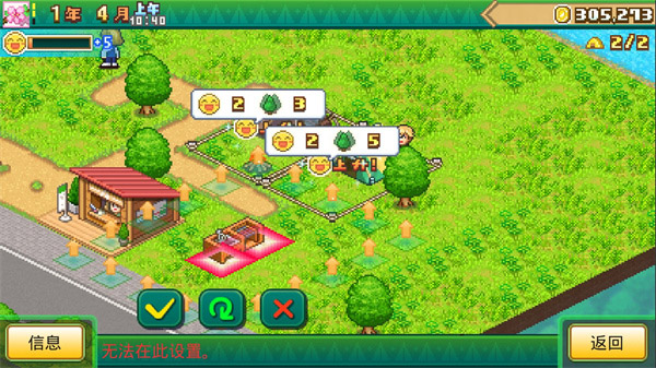 森林露营之丘中文版