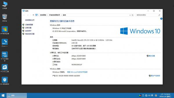 AMpe工具箱维护版