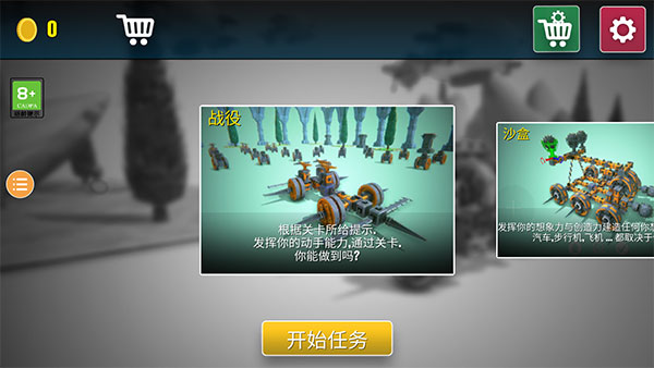 毁灭工具官方版