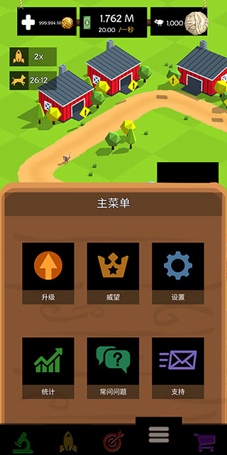 绵羊农场官方版(Tiny Sheep)