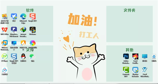 微软桌面助手(deskman)免费版