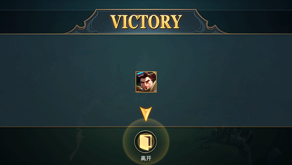 王者决断手游官方版