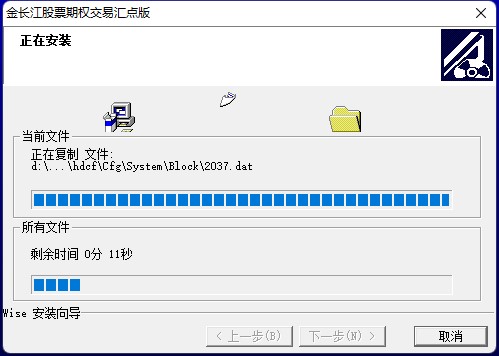 金长江股票期权交易汇点版官方版