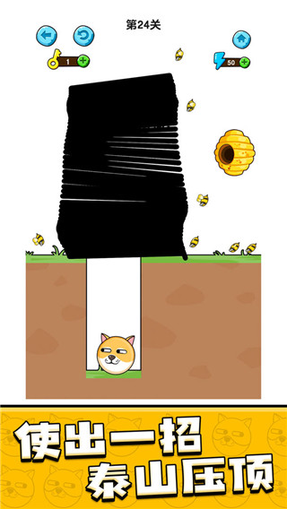 我的狗狗官方版