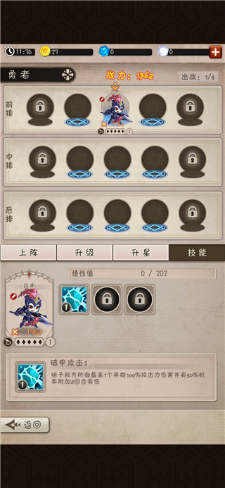 混乱之境游戏官方正版