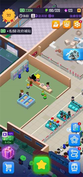 闲置铁路大亨最新版