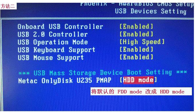 一键ghost优盘版
