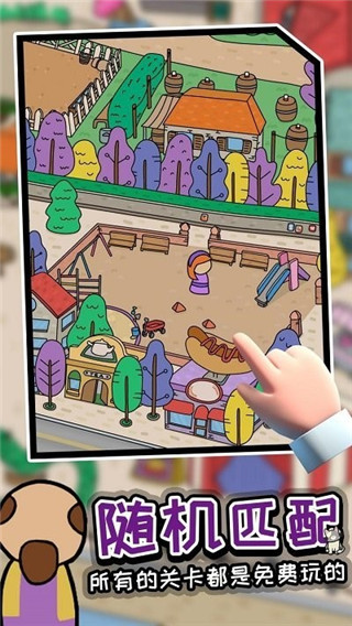 迷宫大侦探中文版最新版本