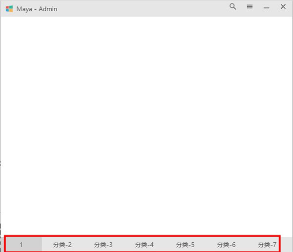 Maya(快速启动工具)