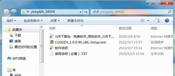 银河证券大智慧官方版