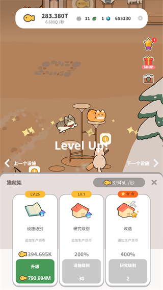 懒懒猫咪村庄中文版最新版