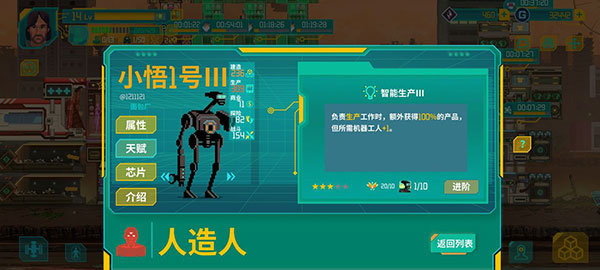 假未来FakeFuture测试服