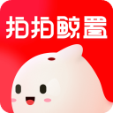 拍拍鲸置app最新版