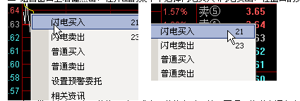 大通证券网上交易神通版