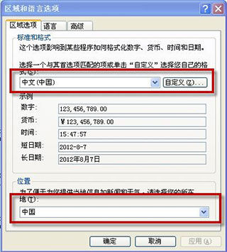 同花顺iFinD青春版