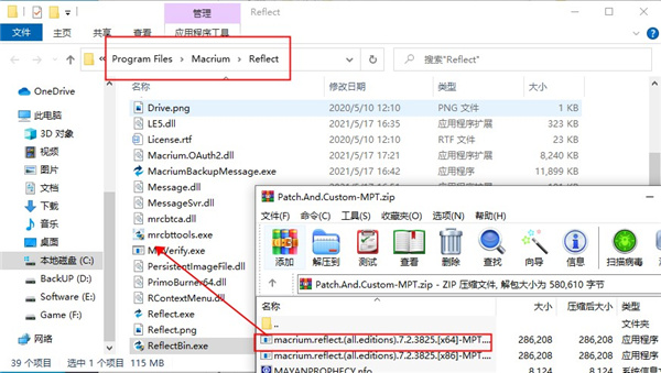 Macrium Reflect官方版