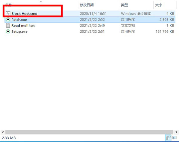 Nero BackItUp 2021离线版