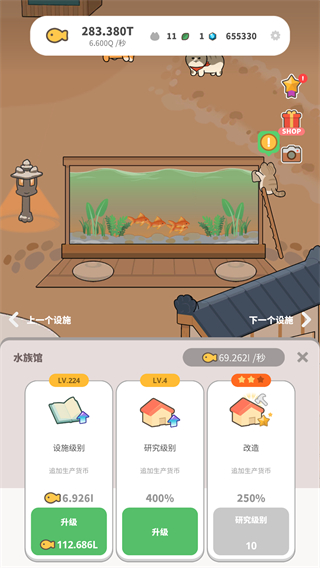 懒懒猫咪村庄中文版最新版