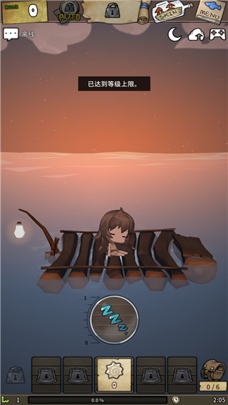 漂流少女国际服