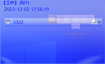 sticker桌面便签免费版