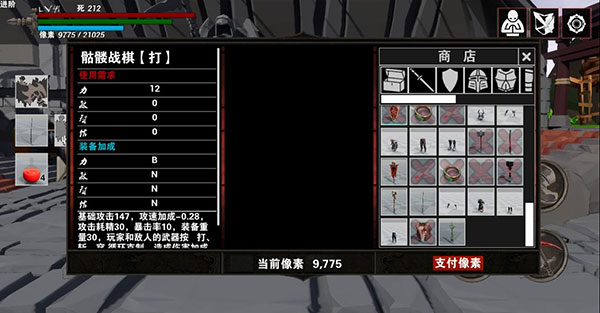 救赎抉择最新版