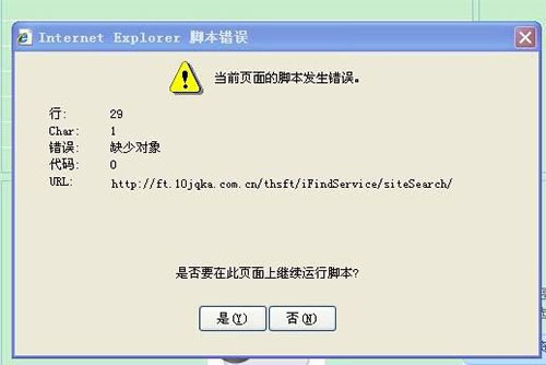 同花顺iFinD青春版