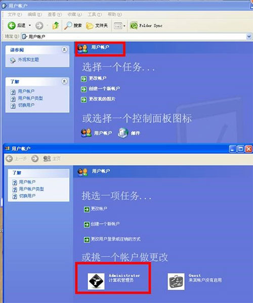 同花顺iFinD PC全版