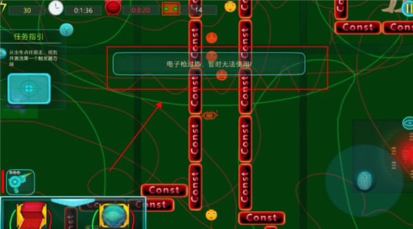 赛博病毒手机版