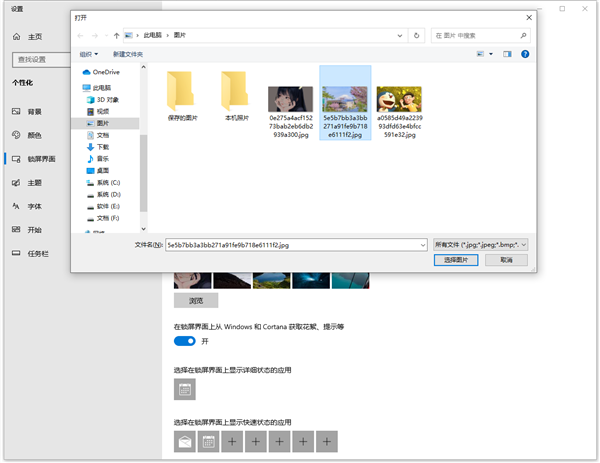 飞火动态壁纸电脑版