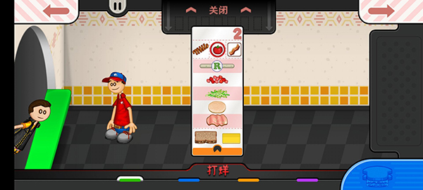 老爹奶酪店togo中文版app