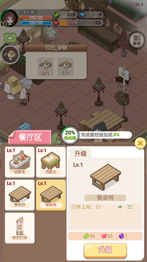 遇见童话手游最新版本