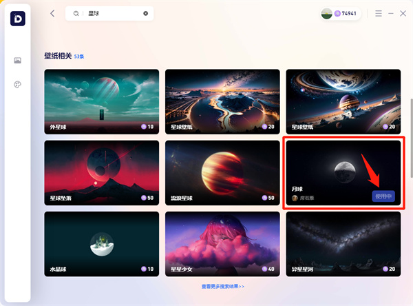 小桌面DeskDIY官方电脑版(动态Ai桌面)