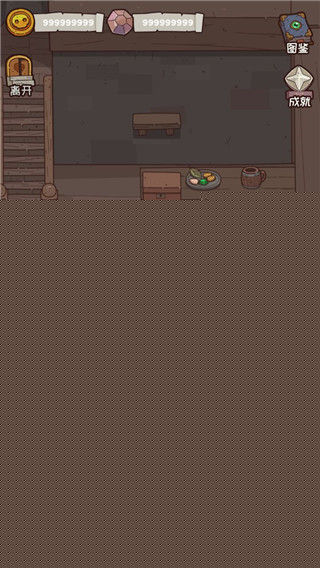 怪可爱的店破解版无限金币钻石