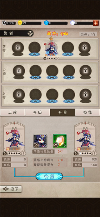 混乱之境游戏官方正版