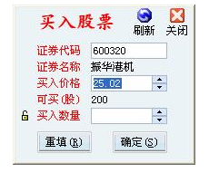 东兴证券专业版