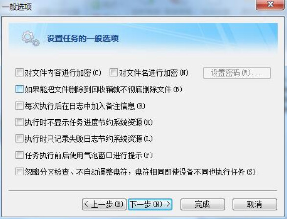 FileGee企业多用户版