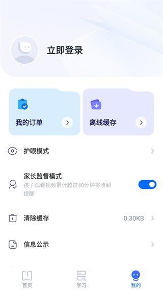 有道领世官方最新版