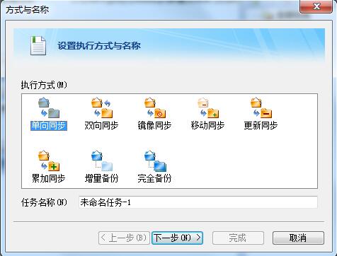 FileGee企业多用户版